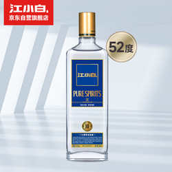 江小白 10周年特别版 金盖 52%vol 清香型白酒 500ml 单瓶装