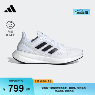 adidas PUREBOOST J跑步鞋男大童阿迪达斯ID8479 白色/黑色 36码