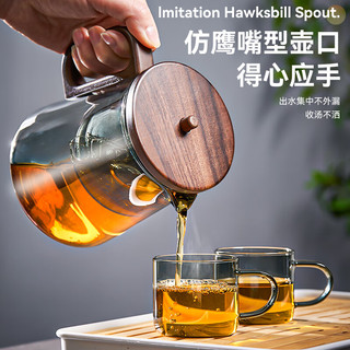 天喜（TIANXI）茶壶泡茶家用茶具茶水分离过滤杯2024玻璃飘逸杯泡茶壶 勾式木柄飘逸壶 840ml