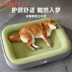 KimPets 绿色 XL【75*60cm适合30斤内宠物