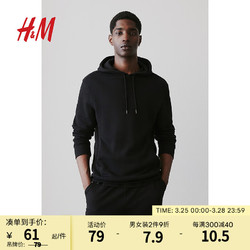 H&M 男装2024春季休闲标准版型短卫裤1224295 黑色 175/88A