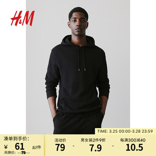 H&M 男装2024春季休闲标准版型短卫裤1224295 黑色 175/88A