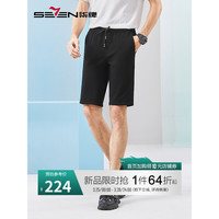 柒牌抽绳休闲裤男2024夏季时尚百搭中青年直筒短裤【华夫格】0450 黑色 4XL