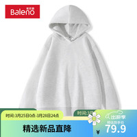 班尼路紫色连帽卫衣女2024春季潮流宽松别致独特女高级感外套 浅花灰-纯色 L