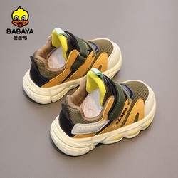 Babaya 芭芭鸭 儿童机能鞋男女童宝宝鞋2023秋季新款透气运动鞋室内鞋防滑