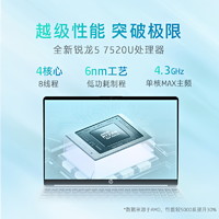 HP 惠普 星14 青春版 五代锐龙版 14.0英寸 轻薄本 银色 (锐龙R5-5300U、核芯显卡、8GB、256GB SSD、1080P、IPS、60Hz)