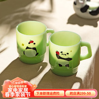 摩登主妇mototo熊猫玻璃水杯马克杯咖啡杯家用杯子复古玉把杯 mototo玉料绿色把杯（站） 250ml 