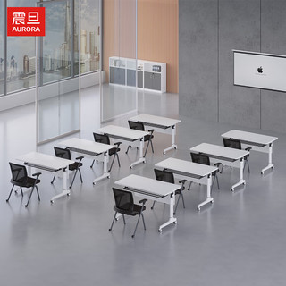震旦（AURORA） 培训桌折叠培训桌可移动大型会议桌课堂电脑桌T2 1.6米白色 T2可移动培训桌1.6米白色