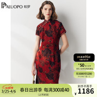帕罗(PALUOPO)改良100%桑蚕丝连衣裙复古民族收腰显身材香云纱真丝重磅旗袍裙子 红夹花 XXL(175/96A)