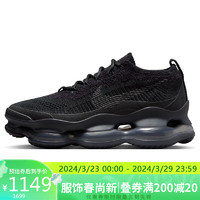 移动端：NIKE 耐克 春夏休闲鞋女气垫AIR MAX SCORPION运动鞋DJ4702-002黑39