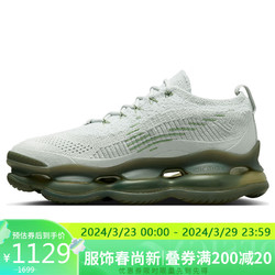 NIKE 耐克 休闲鞋男AIR MAX SCORPION运动鞋春夏DJ4701-005银绿42.5