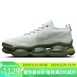 移动端：NIKE 耐克 休闲鞋男AIR MAX SCORPION运动鞋春夏DJ4701-005银绿42.5
