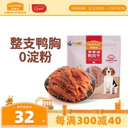 Myfoodie 麦富迪 狗零食 鸭肉干 400g