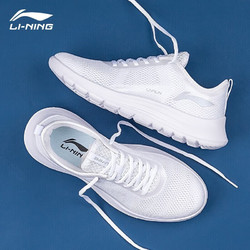 LI-NING 李宁 男鞋跑步鞋春夏季网面透气防滑耐磨休闲春天慢跑鞋运动鞋鞋子男 白色-1(薄网) 42