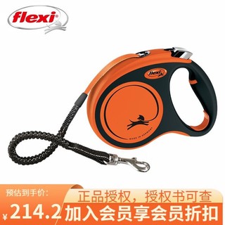 flexi 福莱希 牵引绳宠物狗狗牵引绳 X霸王系列自动伸缩狗绳防爆冲遛狗链 X霸王/Xtreme系列 S/5米（20kg以下）