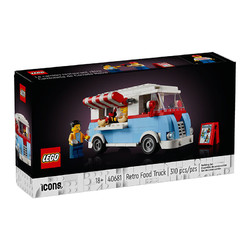 LEGO 乐高 ICONS系列40681大众风复古餐车男女孩拼搭积木儿童玩具礼