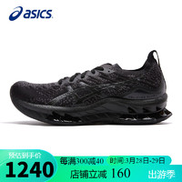 ASICS 亚瑟士 跑步鞋男鞋GEL-KINSEI BLAST 时尚透气稳定缓冲运动鞋1011B203