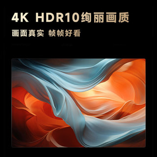 海尔75D50 75英寸4K超高清超薄全面屏智能电视120Hz高刷 2+64GB大内存智能液晶平板护眼电视机