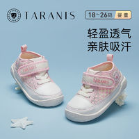 TARANIS 泰兰尼斯 宝宝学步鞋