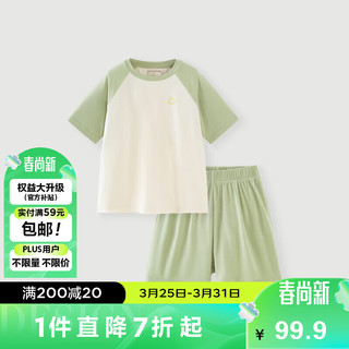 迷你巴拉（minibala）【亲子·植物芯天丝】男女童睡衣家居服套装236224171205 豆沙绿40044 110