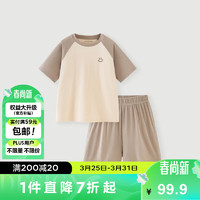 迷你巴拉（minibala）【亲子·植物芯天丝】男女童睡衣家居服套装236224171205 沙卡50421 160