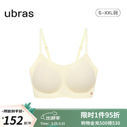 Ubras 24年无尺码薄荷凉感华夫格吊带抹胸内衣女无钢圈文胸罩 奶油布丁色 常规版(100-130斤)