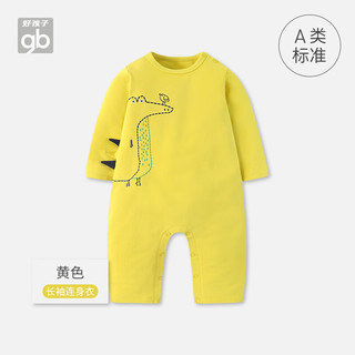 好孩子好孩子童装宝宝连身衣婴儿长袖连身衣卡通哈衣宝宝爬服 黄色 059