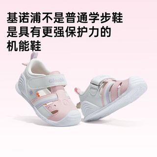 基诺浦（ginoble）宝宝学步鞋24夏季软底透气婴儿凉鞋男女8-18个月宝宝机能鞋GB2215 冰蓝色/白色 130mm 脚长13.0-13.5cm