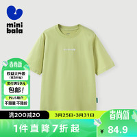 迷你巴拉（minibala）【mini亲子】男童女童T恤夏季宝宝透气亲子装短袖T恤232224117201 黄绿41194 160