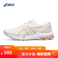 ASICS 亚瑟士 跑步鞋女鞋稳定舒适支撑运动鞋耐磨透气跑鞋 GT-1000 10 白色/粉色 38