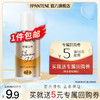 潘婷3分钟泡弹滋养型洗发露乳液修护 滋养型50ml