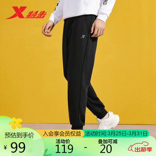 XTEP 特步 运动裤男裤秋冬保暖针织束脚长裤878329630348 正黑色 3XL