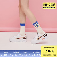 PUMA 彪马 官方 女子复古休闲板鞋 MAYZE TRIPLEX 384871 白-米白色-玫瑰粉-03 35.5