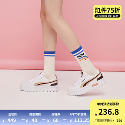 PUMA 彪马 官方 女子复古休闲板鞋 MAYZE TRIPLEX 384871 白-米白色-玫瑰粉-03 35.5