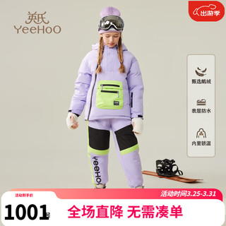 YeeHoO 英氏 女童滑雪服套装儿童鹅绒羽绒服羽绒裤冬季中大童装洋气冬装 便捷服紫色 120