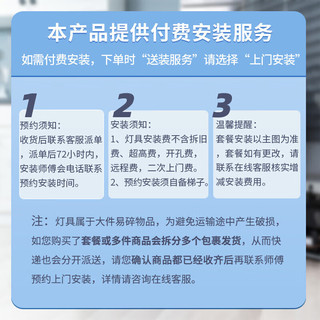 雷士（NVC）新中式吊灯全光谱客厅灯餐厅灯卧室灯别墅复式楼灯具灯饰全屋套餐 10头+卧室灯*2套餐【两室一厅】