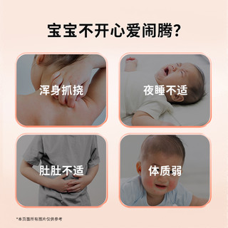 因微 易建联×因微敏益生菌含婴幼儿可食用菌株肠胃益生元冻干粉旗舰店