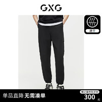 GXG男装 吸湿速干工装裤褶皱时尚束脚裤男轻薄长裤 2024夏季 黑色 180/XL