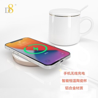 D8 无线充电器家用办公宿舍暖暖杯快充通用苹果iPhone12/11/Xs Max/XR/华为小米三星手机无线充恒温杯