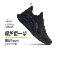 LI-NING 李宁 跑步鞋男越影Element减震回弹透气低帮运动鞋