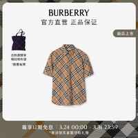 博柏利（BURBERRY）男装 格纹棉质衬衫80876371