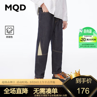 MQD 马骑顿 童装男大童潮酷工装彩色牛仔长裤24春儿童拼块撞色线条长裤新 原牛仔色 110cm