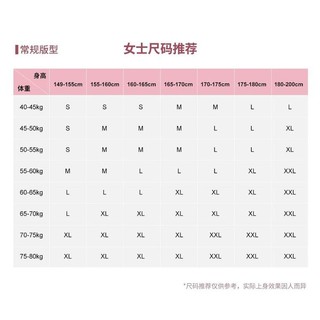 【三防科技】23年冬外套梭织复合加绒运动外套女户外风衣女