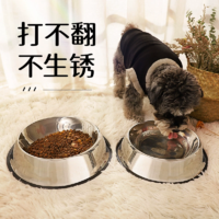 Hoopet 华元宠具（hoopet）狗狗碗狗盆不锈钢猫咪碗食盆喂食喝水宠物防打翻狗粮猫粮专用饭盆 单层-纯色 打翻可退 L