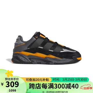 adidas 阿迪达斯 三叶草Niteball 复古老爹鞋 反光跑步鞋FW2478  36