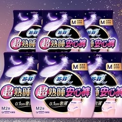 Sofy 苏菲 卫生巾夜用安睡裤M码12片