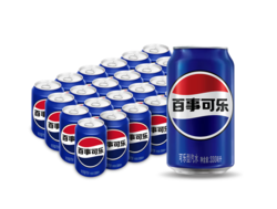 pepsi 百事 可乐 Pepsi 汽水 年货 碳酸饮料 330ml*24听  新老包装随机发货
