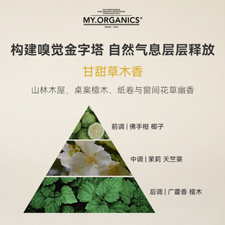 MY.ORGANICS枸杞洗发水6ml 【】枸杞洗发水 6ml 1袋