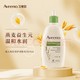 Aveeno 艾惟诺 成人每日倍护系列 润肤乳 滋润清爽版 354ml