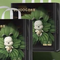 88VIP：BoBDoG 巴布豆 奇迹奢宠 拉拉裤 XL44片